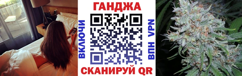 Купить закладку Иваново ГАШ Псилоцибиновые грибы кракен ONION Мефедрон A PVP АМФЕТАМИН