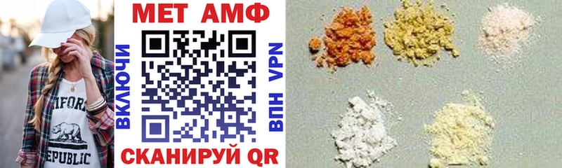 хочу наркоту  Иваново  АМФЕТАМИН Premium 