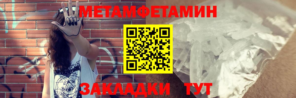 Иваново  АМФ  Вход с VPN  АМФЕТАМИН 98%  Amphetamine 