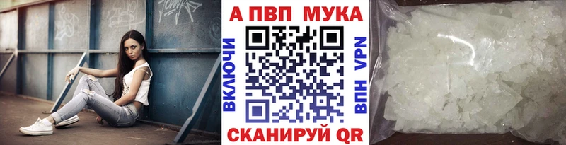 Альфа ПВП СК  что такое наркотик  hydra как зайти  Иваново 