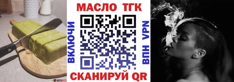 Canna-Cookies конопля  где купить наркоту  mega ONION  Иваново 