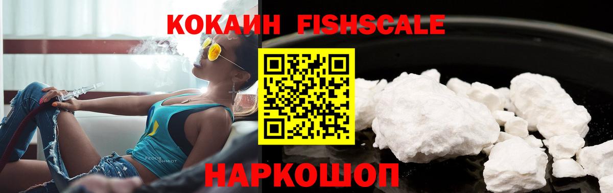 Иваново  КОКАИН  Вход с VPN  Cocaine Перу  Cocaine Колумбийский 