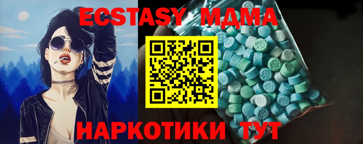 ГАШИШ  Конопля  Меф МЯУ МЯУ   Кокаин  Иваново  Вход с VPN 