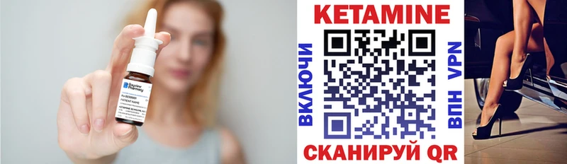 КЕТАМИН ketamine  как найти закладки  Иваново 