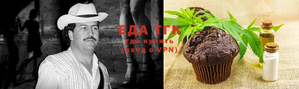 спиды Абинск