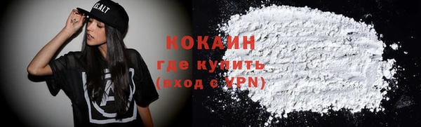 спиды Абинск