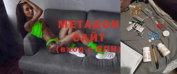 спиды Абинск