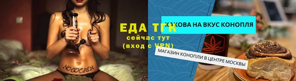 сатива Абдулино