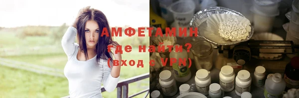 круглые Абаза