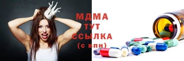 спиды Абинск