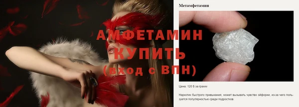сатива Абдулино