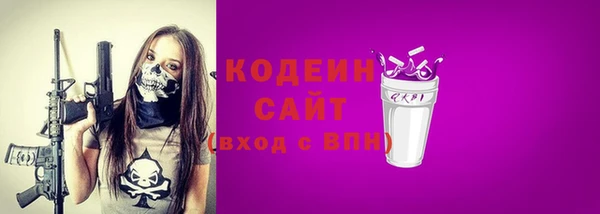 круглые Абаза