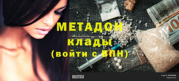 спиды Абинск