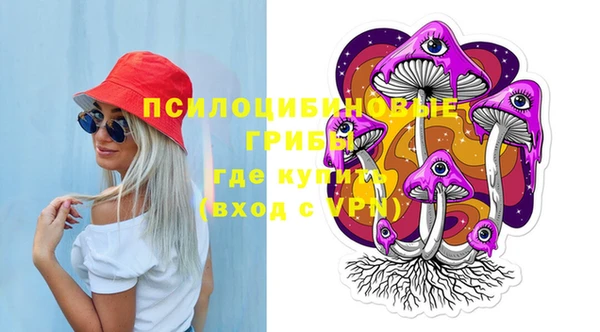 спиды Абинск