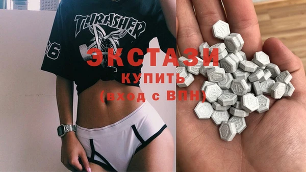 сатива Абдулино