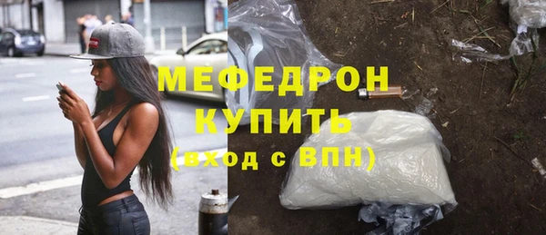 круглые Абаза