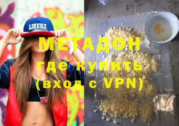 спиды Абинск