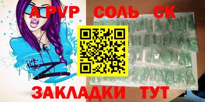 стафф Ливны