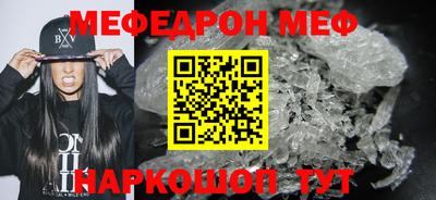 а пвп мука Кумертау