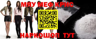 стафф Ливны