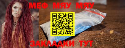 стаф Кулебаки