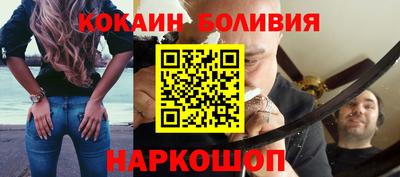 стафф Ливны