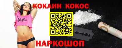 COCAINE Кунгур