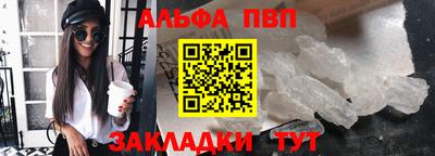 стафф Ливны