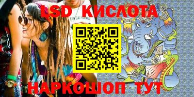 стафф Ливны