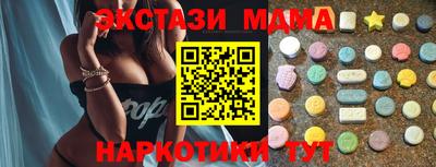 эйфоретик Малгобек