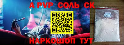 гидра Малоярославец