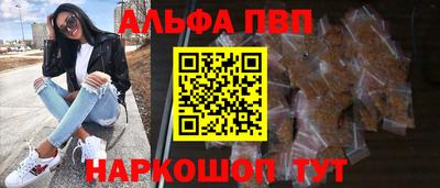 стафф Ливны