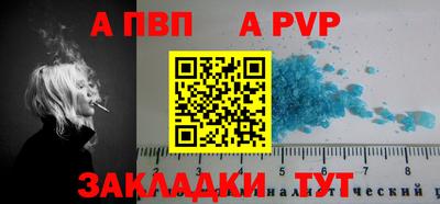не бодяженный Мариинск