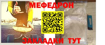 стафф Ливны