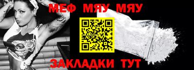 стаф Кулебаки