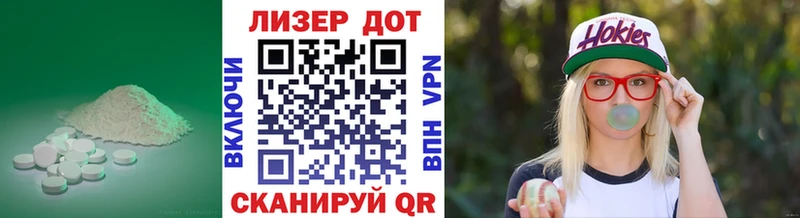 Лсд 25 экстази кислота  наркошоп  Иваново 