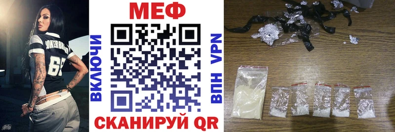 МЯУ-МЯУ мука  где продают наркотики  ОМГ ОМГ зеркало  Иваново 
