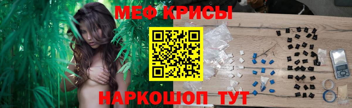 Меф VHQ  Вход с VPN  Иваново  Мефедрон VHQ 