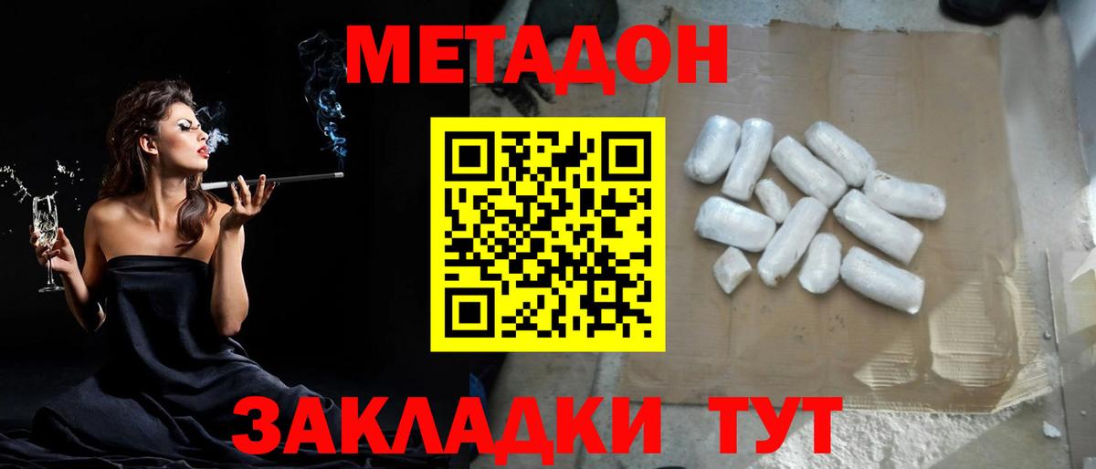  COCAIN Иваново