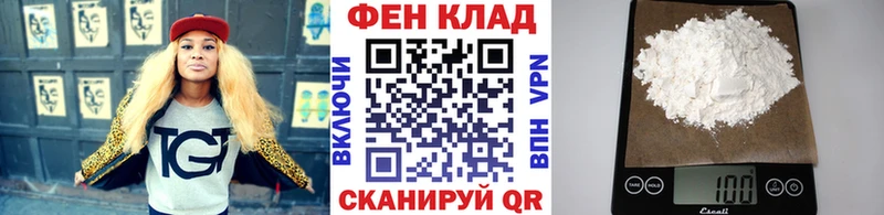 Первитин Декстрометамфетамин 99.9%  купить  сайты  нарко площадка состав  Иваново 
