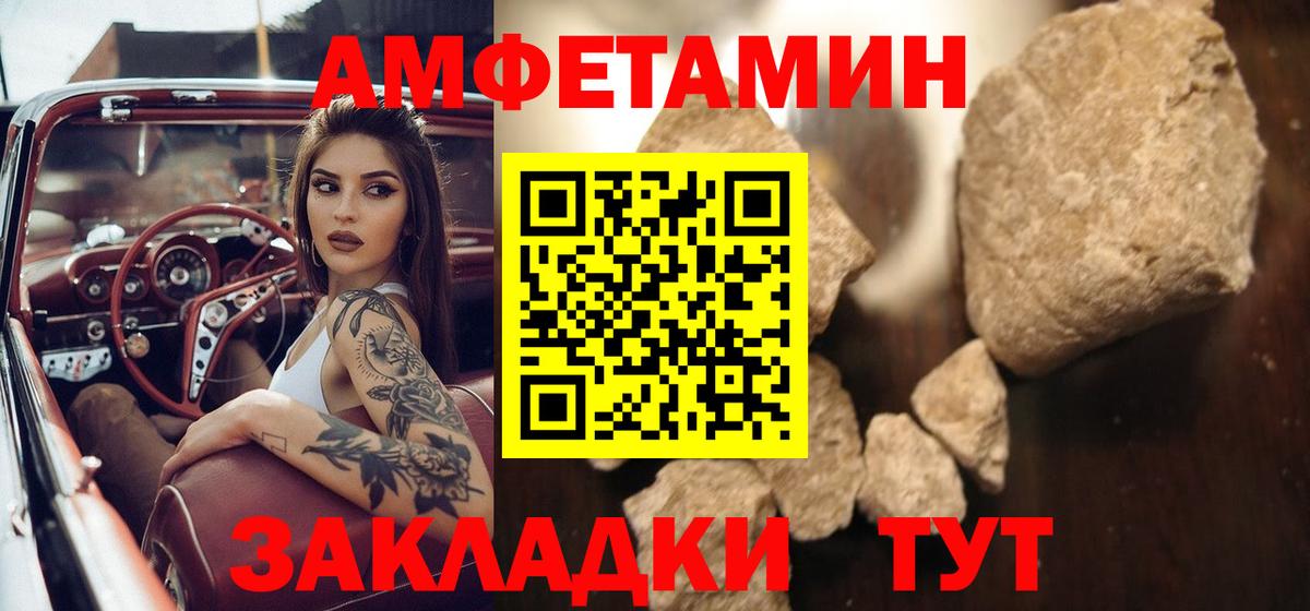 Первитин винт Иваново