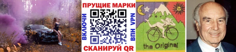 Марки 25I-NBOMe 1500мкг  Иваново 