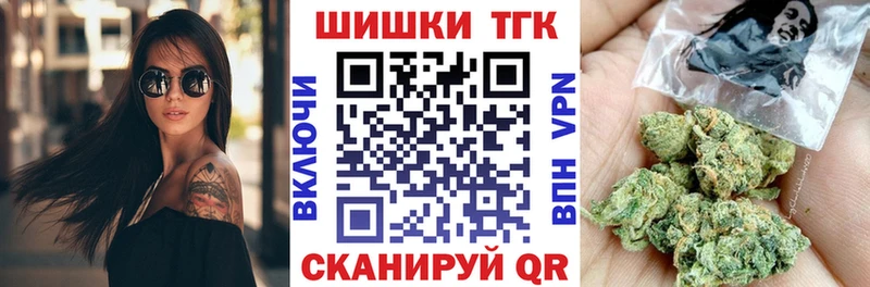 блэк спрут рабочий сайт купить наркоту Иваново Бошки Шишки планчик