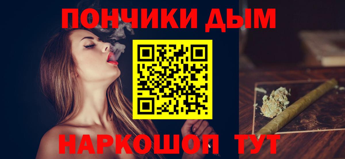 Марихуана план Иваново